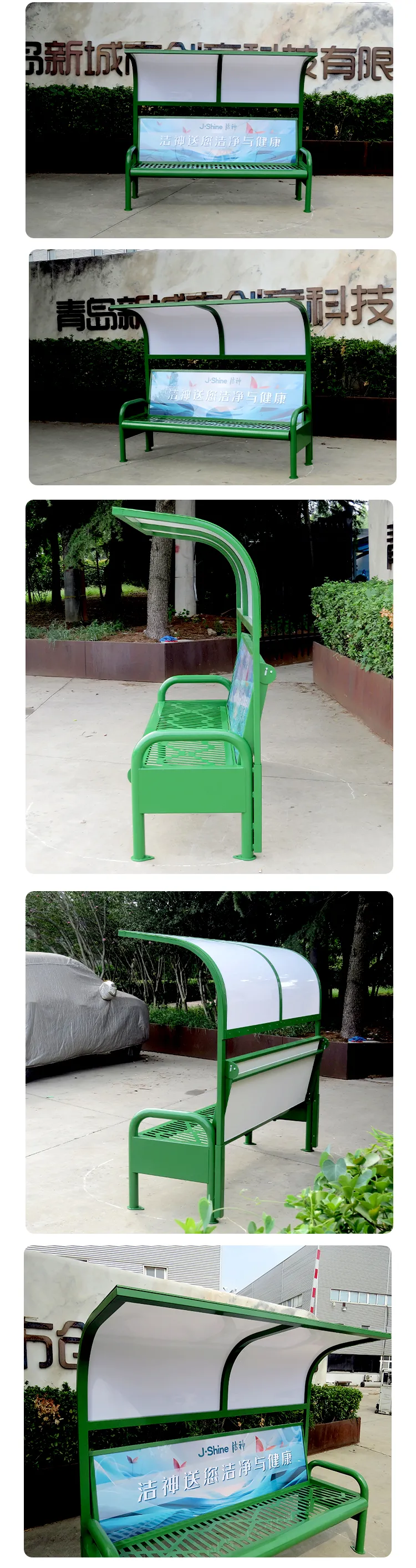 智能广告座椅