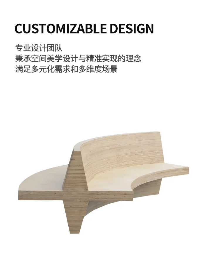弧形座椅厂家