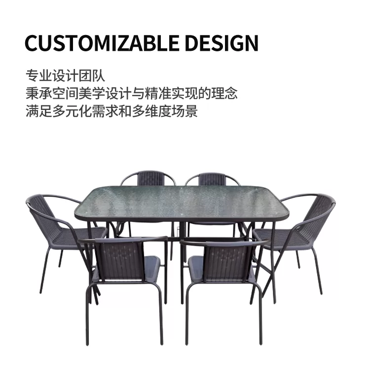 户外庭院桌椅组合