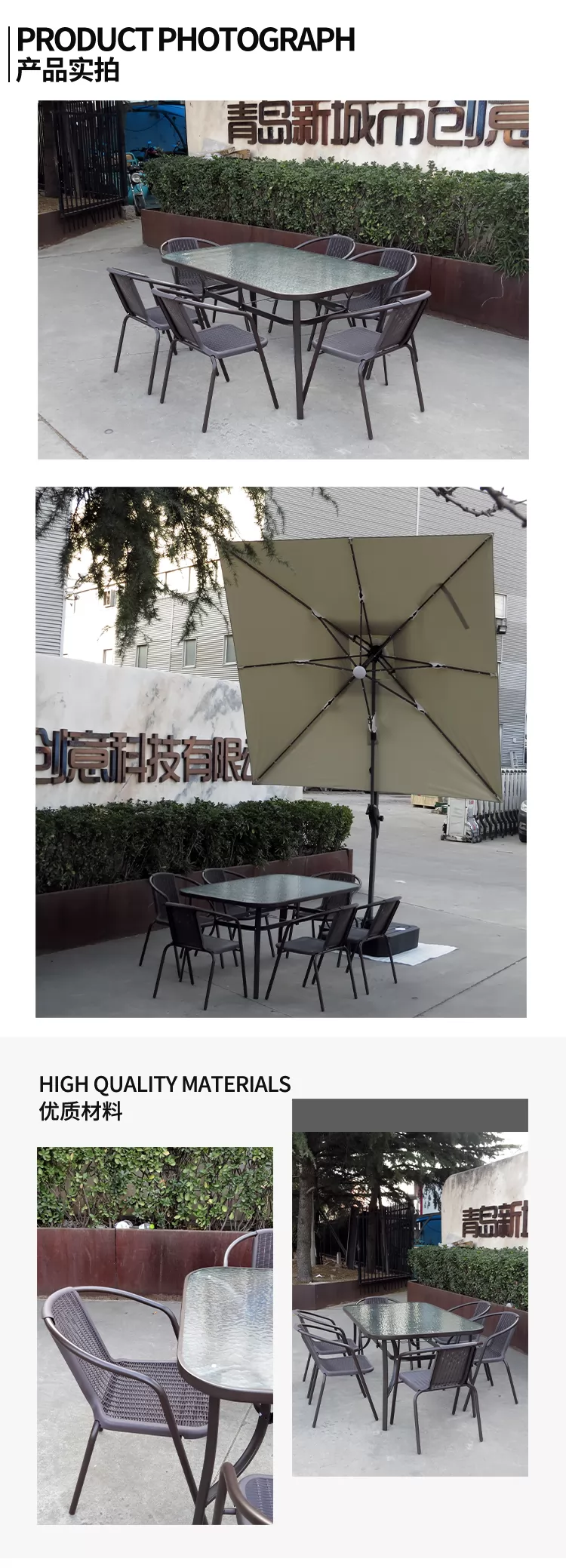 户外桌椅带伞