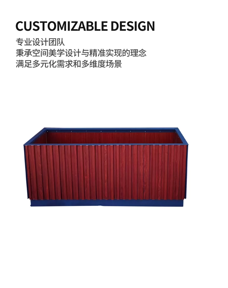 户外铝合金花箱