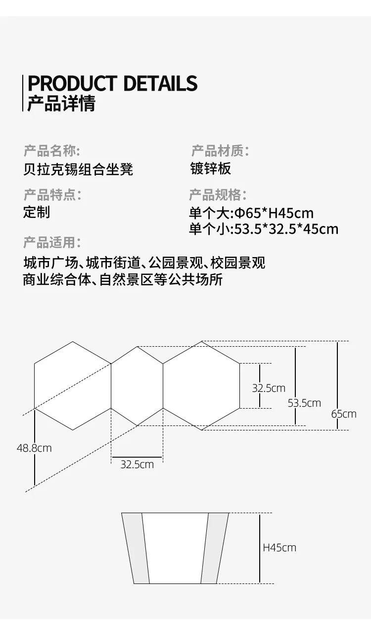 室内外坐凳尺寸
