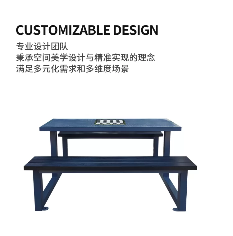 户外桌椅组合