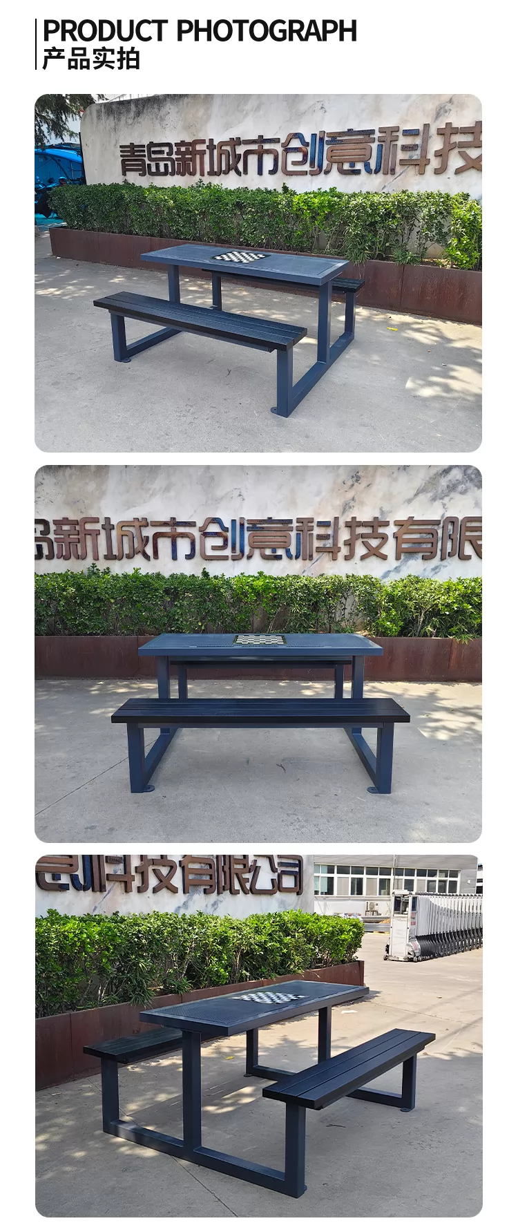 商场休闲桌椅
