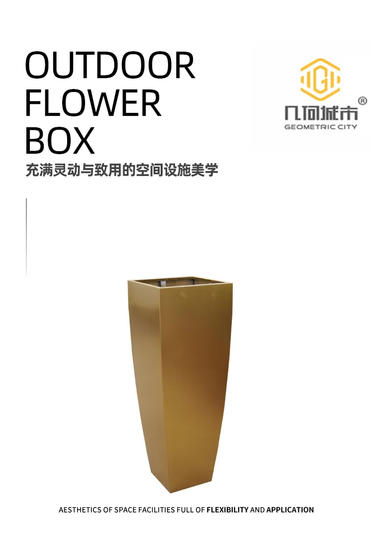 香槟金花箱