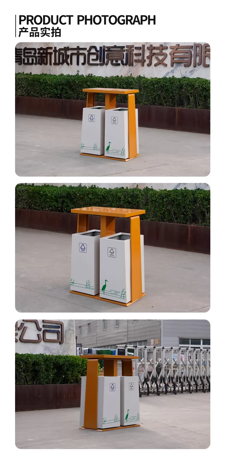 街道垃圾桶