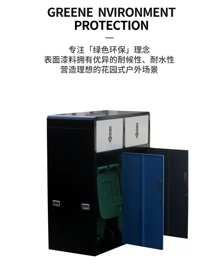 小区分类垃圾桶