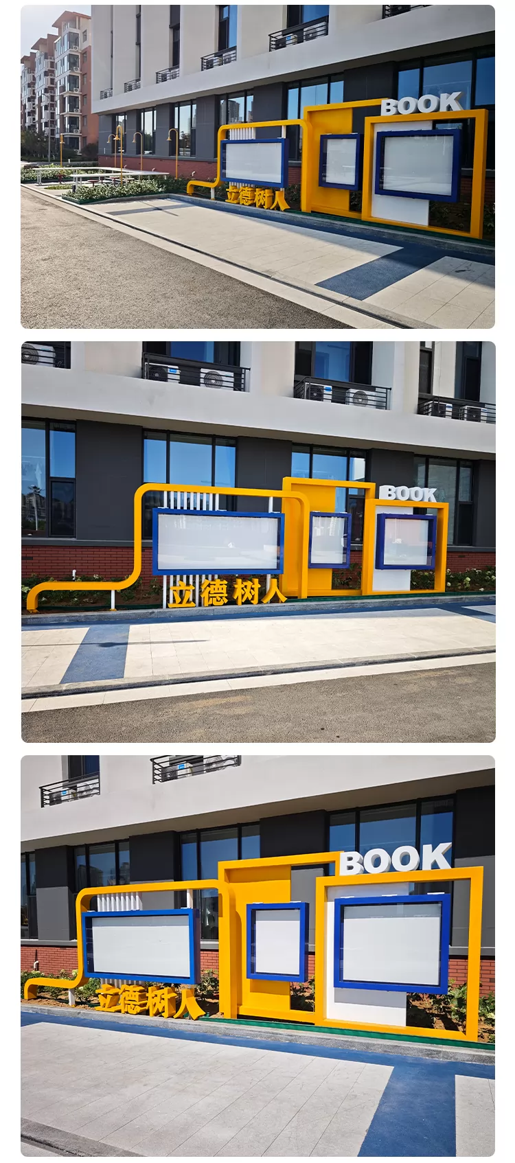 户外街道家具